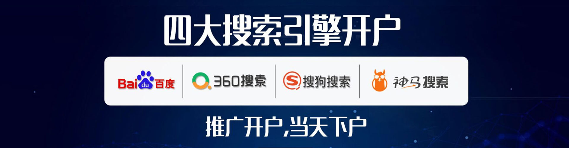 随县谷歌竞价
