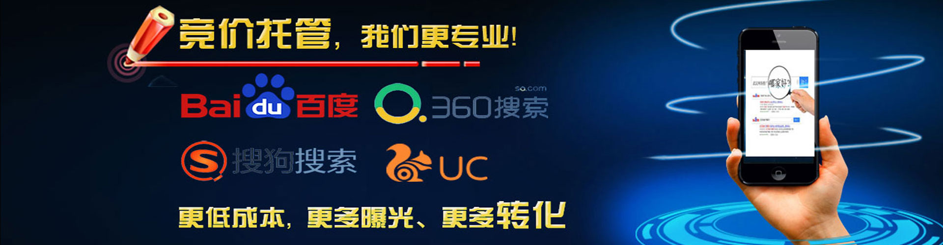 随县sem开户